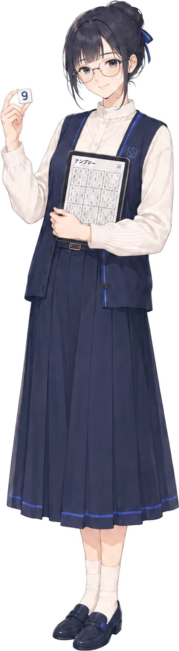 すう